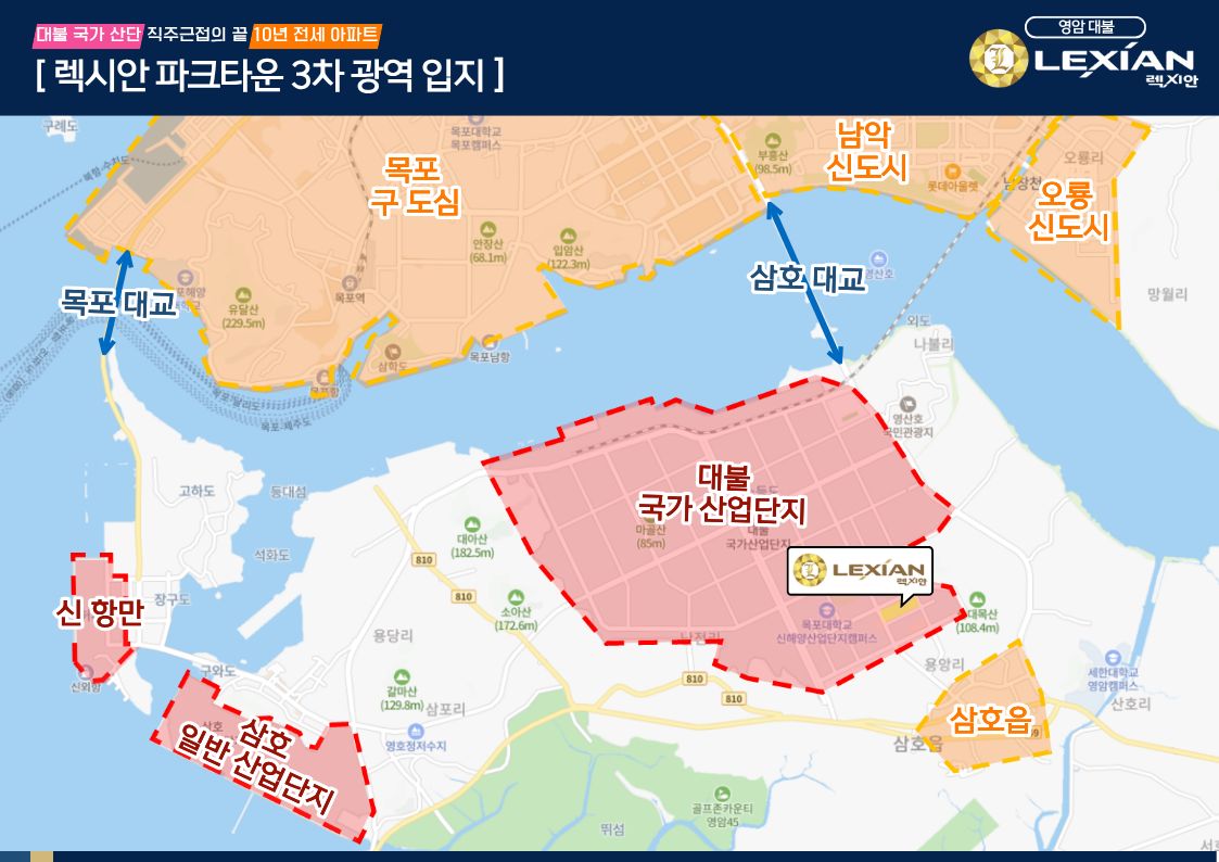 광역 입지 자료판