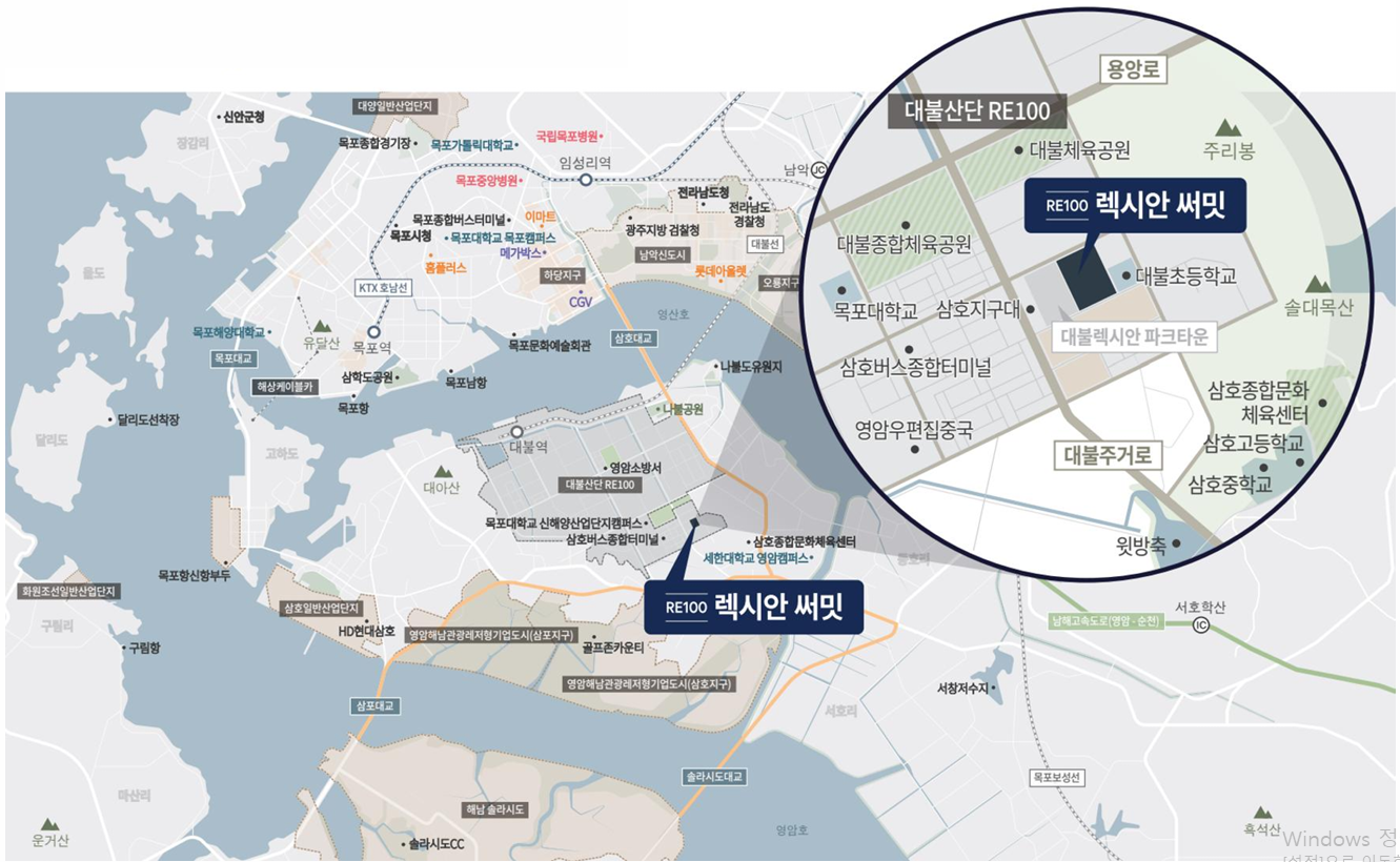 영암 대불 렉시안 써밋 광역 및 생활권 입지 안내도